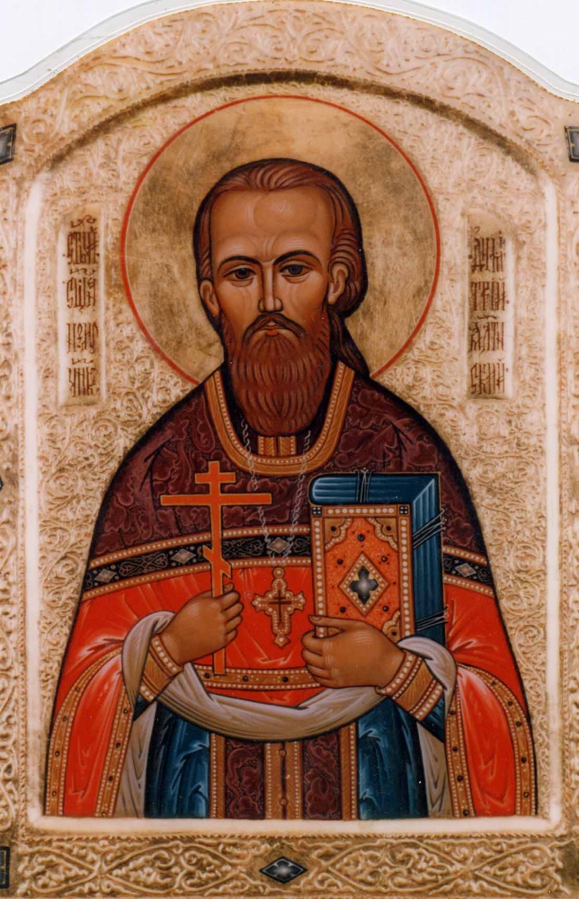 Священномученик Дими́трий Киранов, Ялтинский, пресвитер
