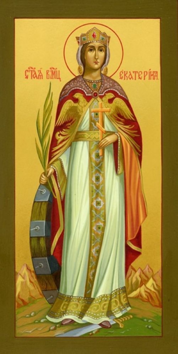 Великомученица Екатерина Александрийская, дева
