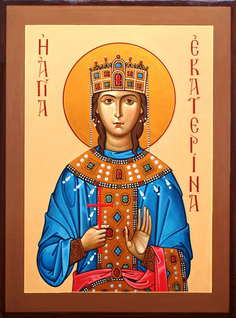 Великомученица Екатерина Александрийская, дева