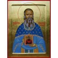 Священномученик Михаил Богородицкий, пресвитер