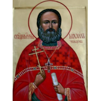 Священномученик Михаил Чельцов, пресвитер