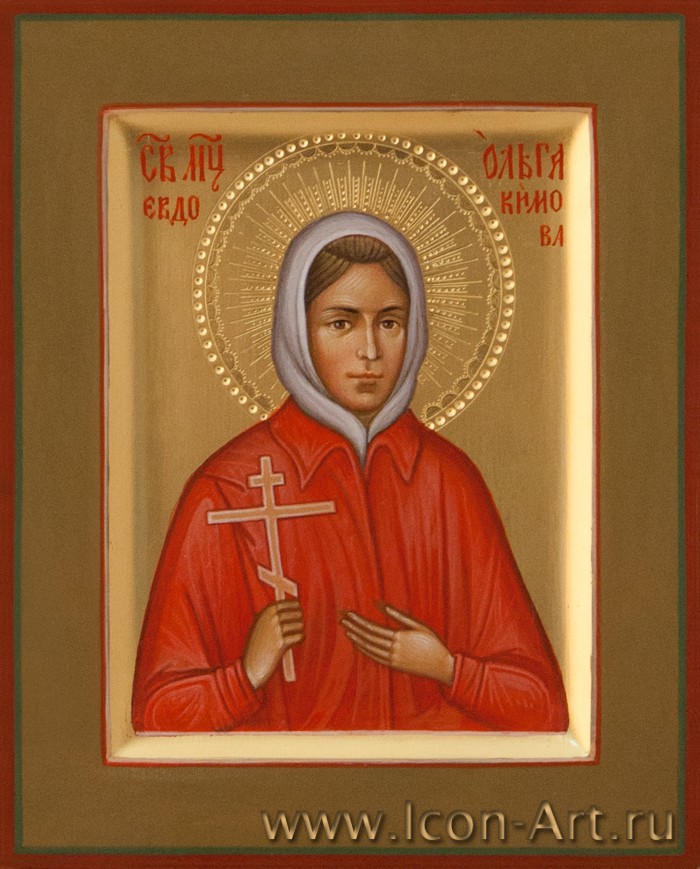 Мученица Ольга Евдокимова