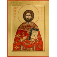 Священномученик Павел Кушников, пресвитер