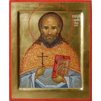Священномученик Васи́лий Архангельский, пресвитер