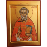 Священномученик Васи́лий Холмогоров, пресвитер