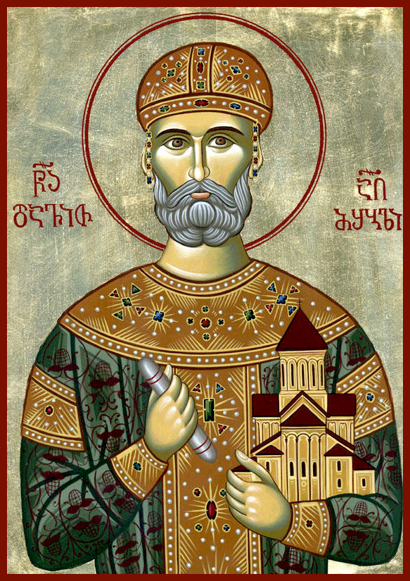 Благоверный Дави́д IV Возобновитель (Строитель), царь Иверии и Абхазии