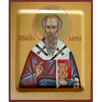Апостол от 70-ти Карп Берийский (Македонский), епископ