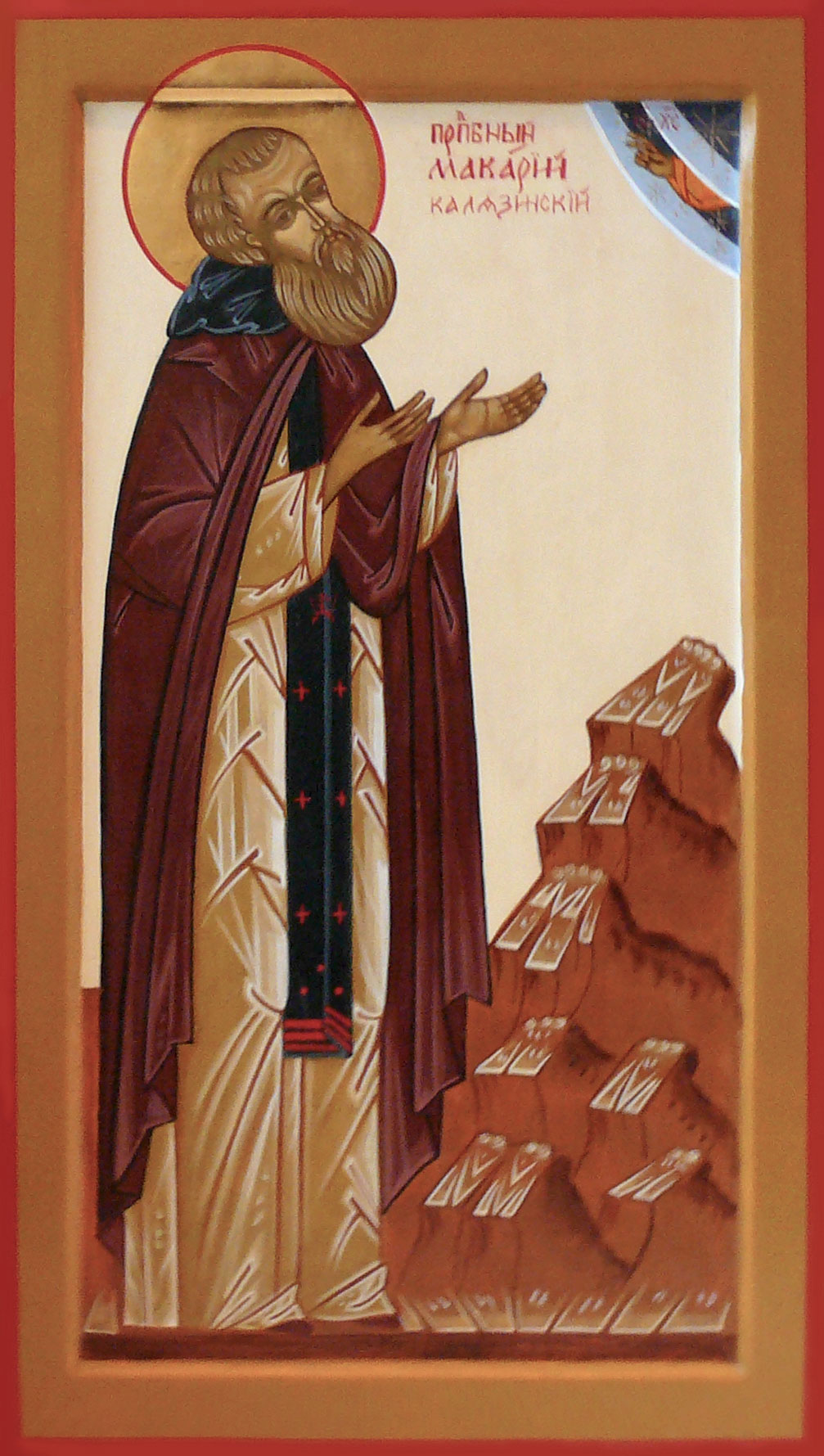 Преподобный Мака́рий Калязинский, игумен