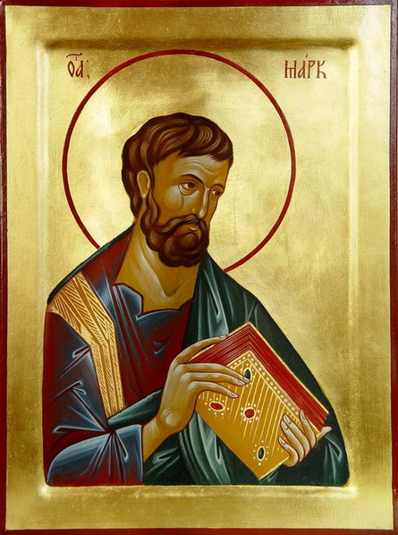 Апостол от 70-ти Марк Евангелист, Александрийский, епископ