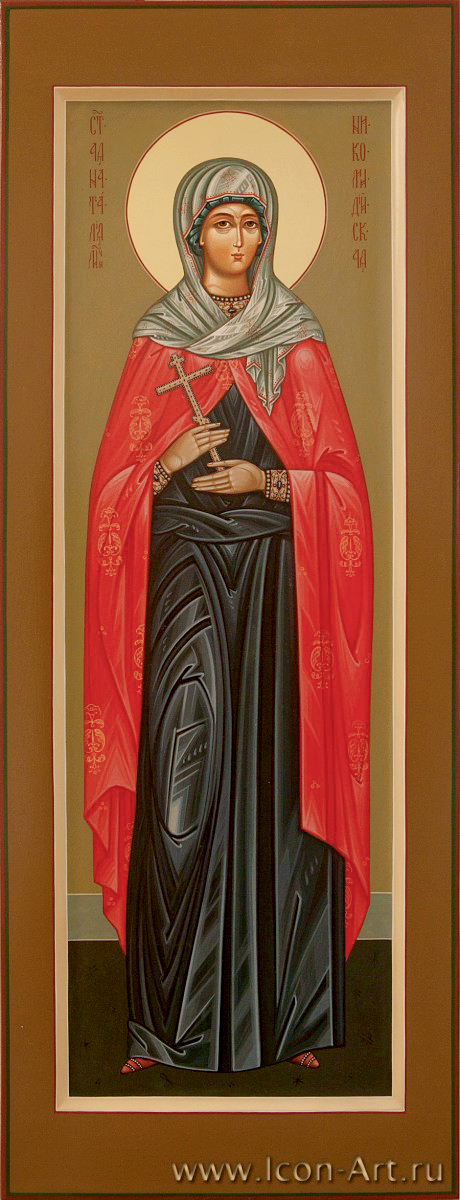 Мученица Ната́лия Никомидийская