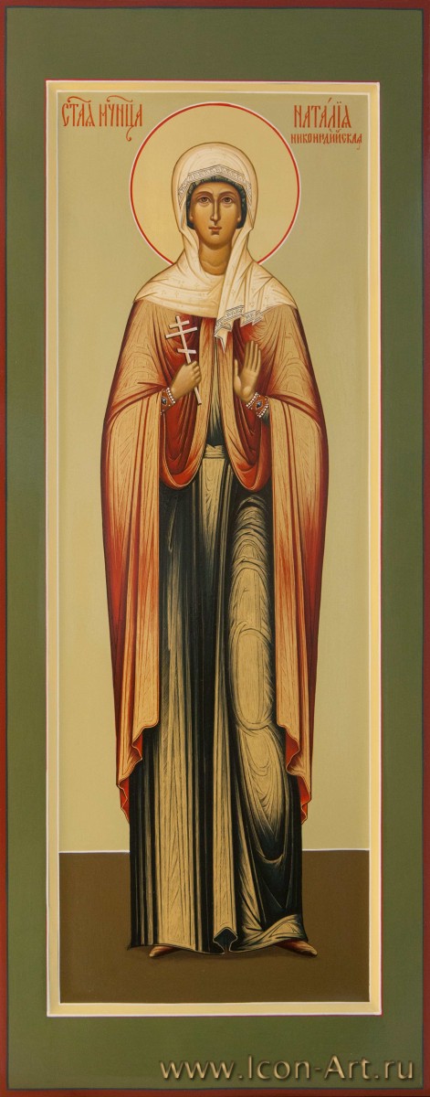 Мученица Ната́лия Никомидийская