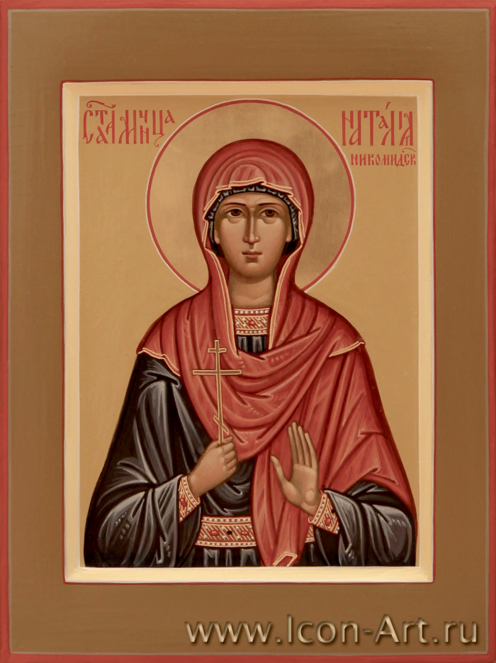 Мученица Ната́лия Никомидийская