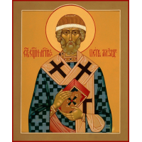 Священномученик Петр I Александрийский, архиепископ