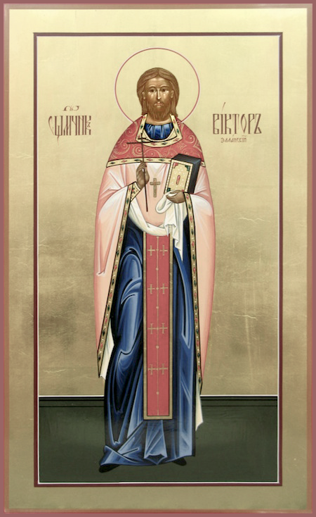 Священномученик Ви́ктор Элланский, пресвитер