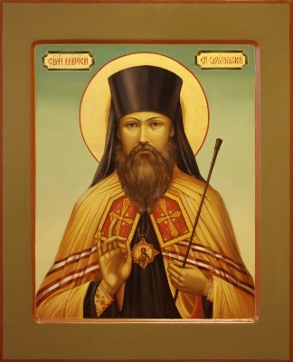 Священномученик Амвро́сий (Гудко), Сарапульский, епископ