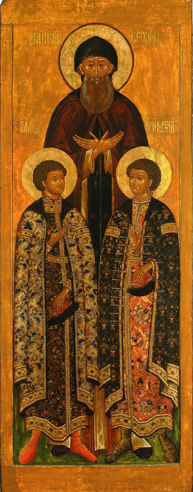 Благоверный князь Дави́д Ярославский