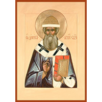 Святитель Диони́сий, архиепископ Суздальский