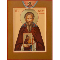 Преподобный Фео́дор Начертанный, Константинопольский
