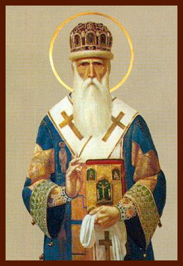 Святитель Фо́тий, митрополит Московский, Киевский и всея Руси