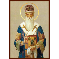 Святитель Фо́тий, митрополит Московский, Киевский и всея Руси