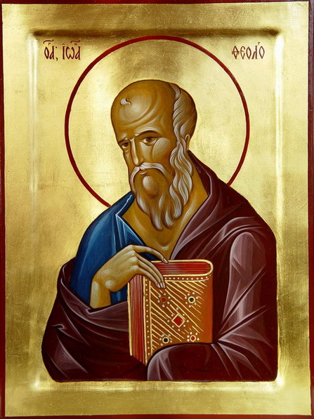 Апостол Иоа́нн Богослов, евангелист