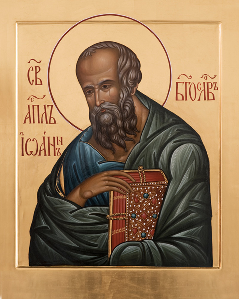 Апостол Иоа́нн Богослов, евангелист