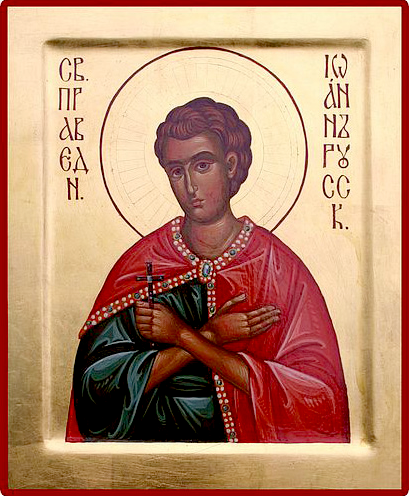Праведный Иоа́нн Русский