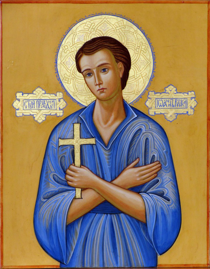Праведный Иоа́нн Русский