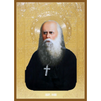 Священномученик Иоа́нн Соловьев, пресвитер