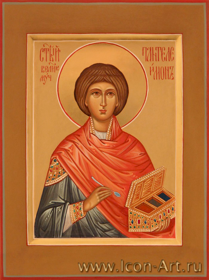 Великомученик Пантелеи́мон целитель