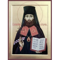 Священномученик Серафи́м (Остроумов), Смоленский, архиепископ