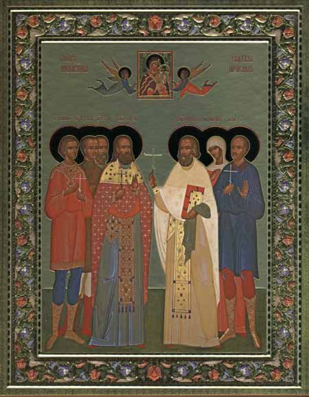 Мученица Анастаси́я