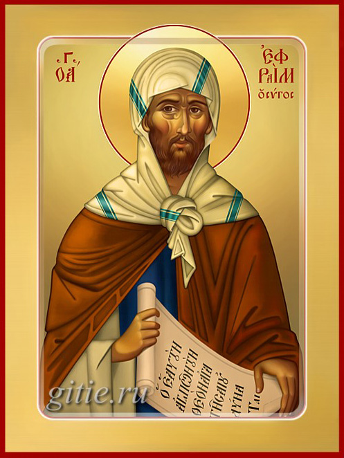 Преподобный Ефре́м Сирин, Едесский, иеродиакон