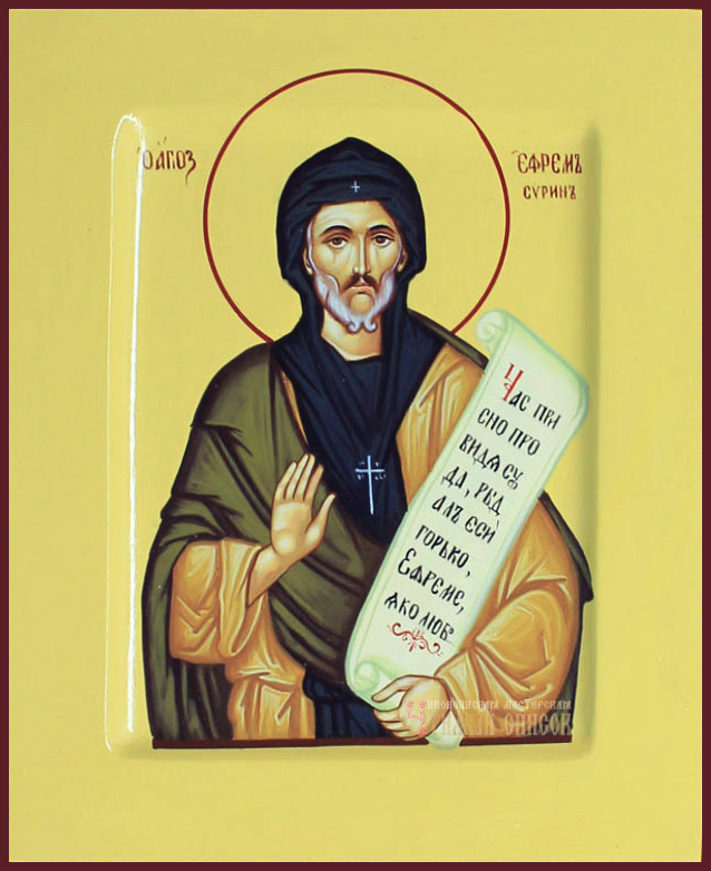 Преподобный Ефре́м Сирин, Едесский, иеродиакон