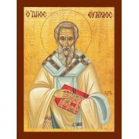 Священномученик Евти́хий Мелитинский, епископ