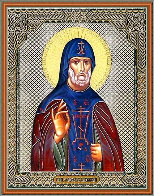 Преподобный Фео́фил Киевский, Христа ради юродивый