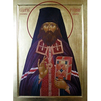 Священномученик Ге́рман (Косолапов), Вольский, епископ