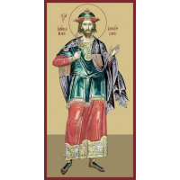 Великомученик Иа́ков Персиянин