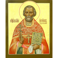Священномученик Иоа́нн Хрусталев, пресвитер