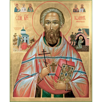 Священномученик Иоа́нн Смирнов, Московский, пресвитер