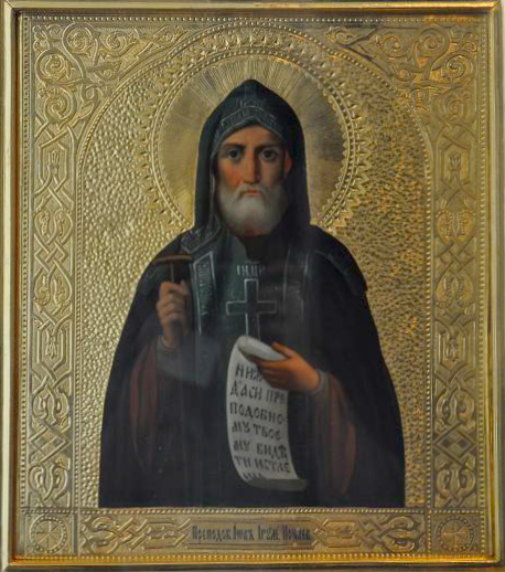 Преподобный И́ов Почаевский, игумен