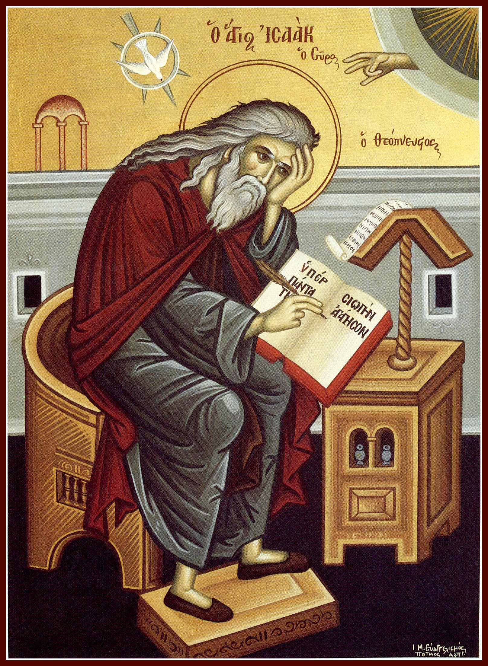 Преподобный Исаа́к Сирин, Ниневийский, епископ