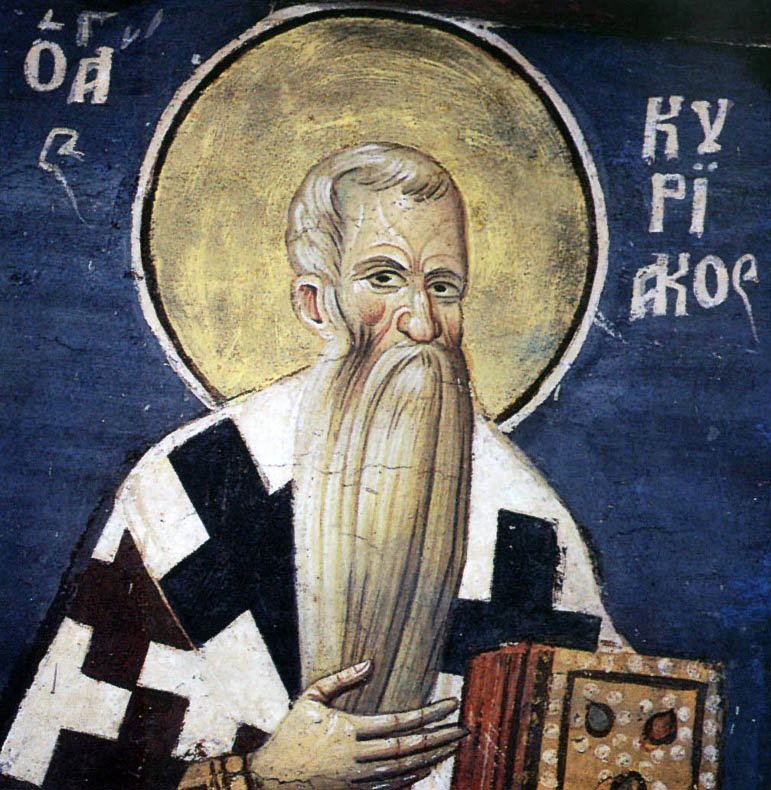 Священномученик Кириа́к Иерусалимский, патриарх