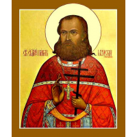 Священномученик Па́вел Светозаров, пресвитер