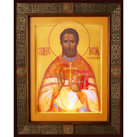 Священномученик Петр Остроумов, пресвитер