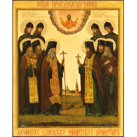Преподобномученик Серафи́м (Кузьмин), иеромонах