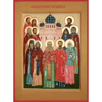 Преподобномученик Васи́лий (Эрекаев), иеромонах