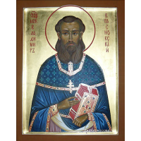 Священномученик Алекси́й Красновский, пресвитер