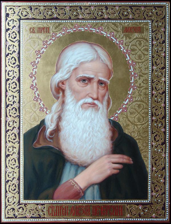 Преподобный Алекси́й Печерский, затворник