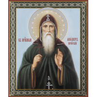 Преподобномученик Фео́дор Печерский